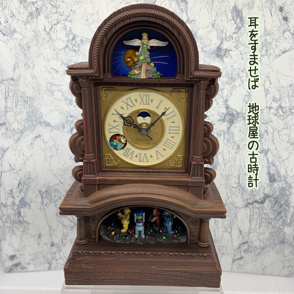Ghibli Goods Whisper of the Earth Chikyuya Old Clock 37014 From Japan Ghibli