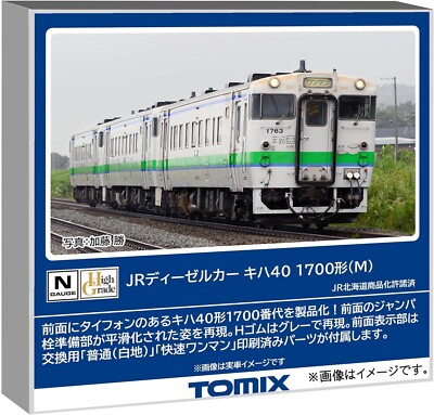 TOMIX Ngauge JR Kiha40 1700 Type M Railway Model Diesel Car 7435 F/S new