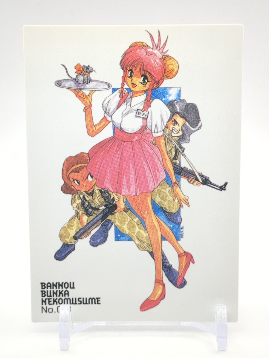 Atsuko Natsume Arisa Kyoko #13 ALL PURPOSE CULTURAL CAT GIRL NUKU