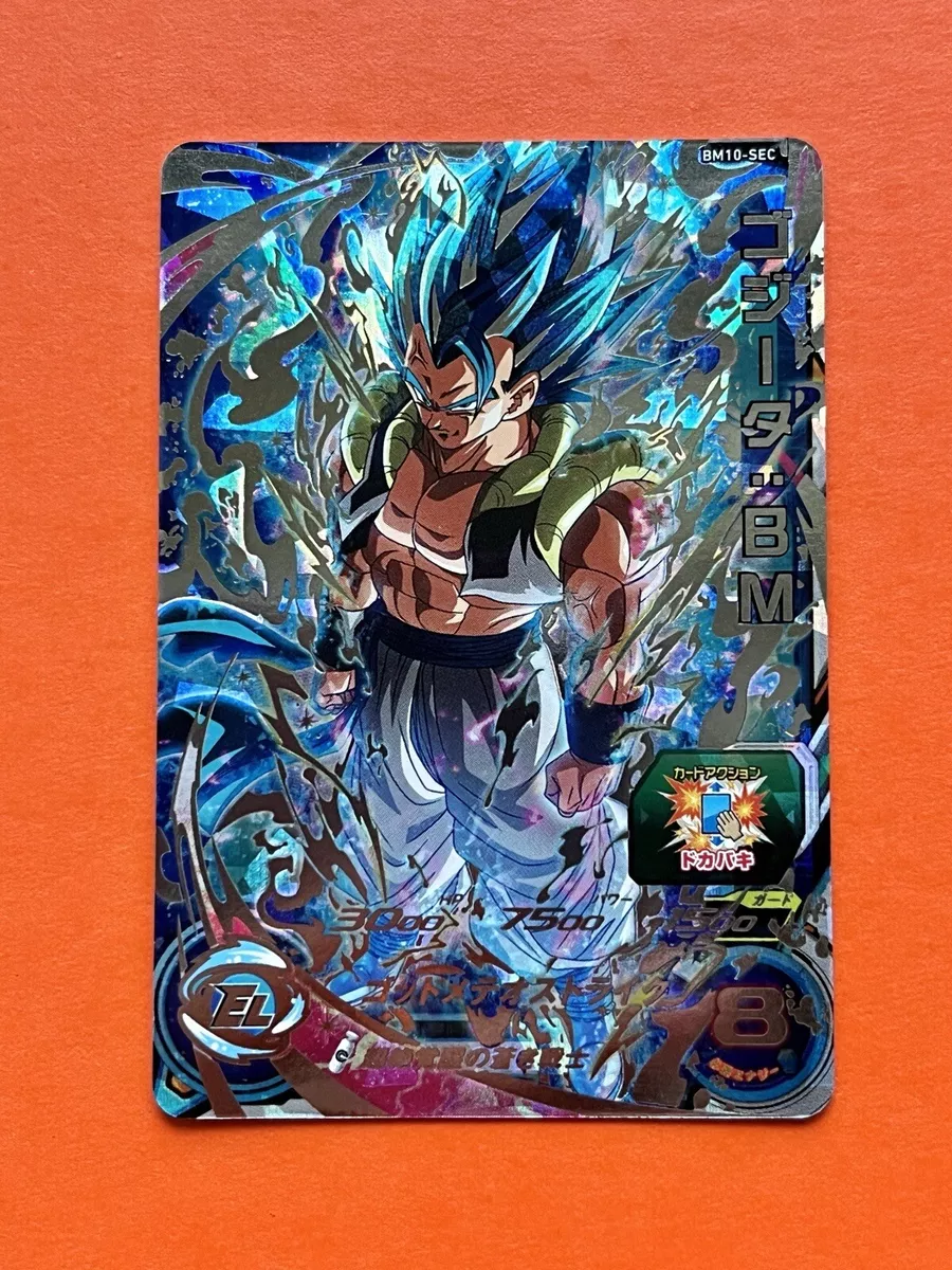 SUPER DRAGON BALL HEROES BM10-SEC