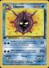 Pokemon 1st Ed. Fossil UnCommon Cloyster 32/62 - Near Mint (NM)