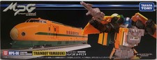 Transformers Masterpiece 7 Action Figure - TrainBot Yamabuki MPG-08