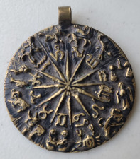Vintage Brass Astrological Zodiac Horoscope Pisces Pendant 2.25" Medallion 