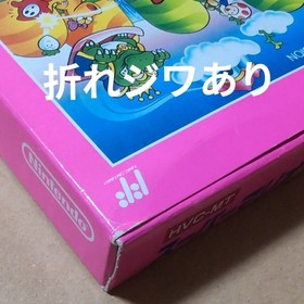 Super Mario USA (Nintendo, Famicom, Retro Game) - Box and manual included. Box