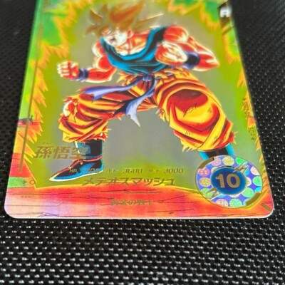 Dragon Ball Super Divers Card Son Goku GDR Parallel SDV2-018 Japan