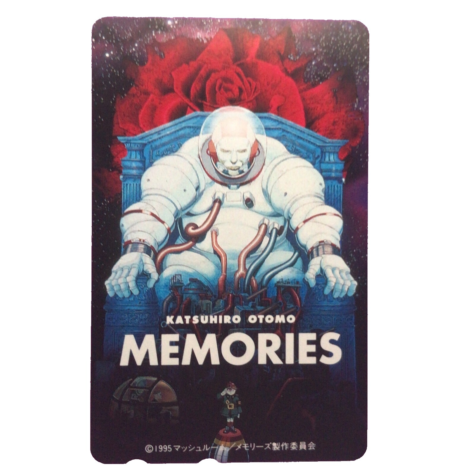 Memories 1995 Anime | eBay