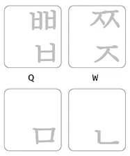 KOREAN KEYBOARD STICKERS WHITE LETTERS TRANSPARENT FOR COMPUTER ONLINE-WELCOME
