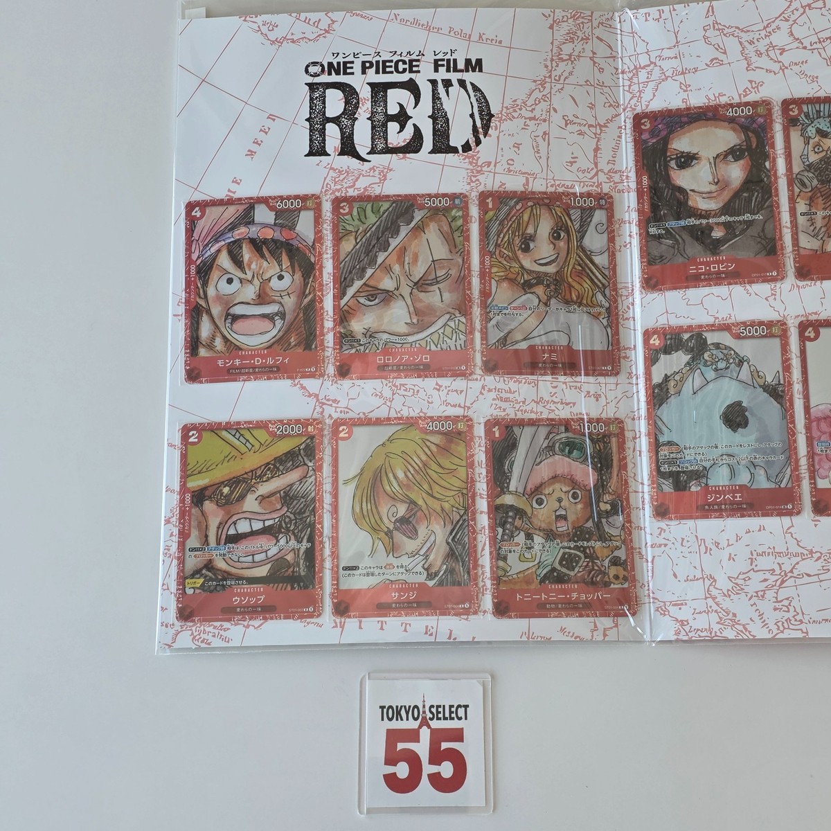 ONE PIECE Card Game Premium Card Collection ONE PIECE FILM RED