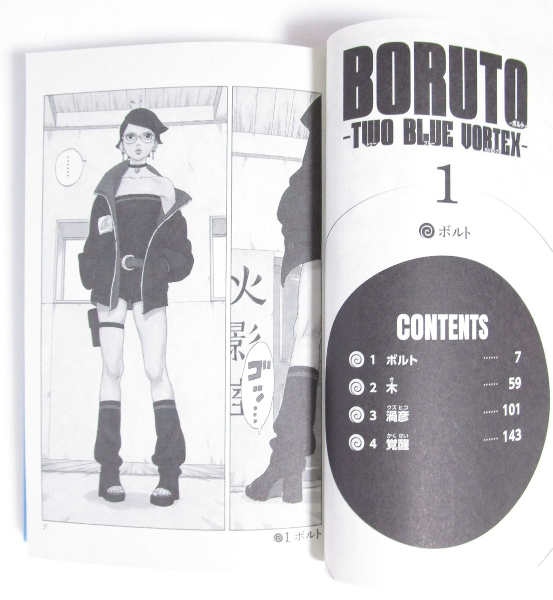 Boruto TWO BLUE VORTEX Vol.1-8 Manga Set in Japanese by Masashi