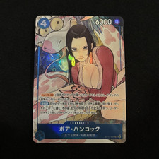 Bandai One Piece Card Game Boa Hancock Special Foil ST17-004 JP 6000