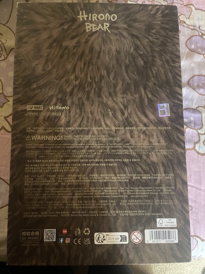 Hirono Bear 乙烯基毛绒娃娃 14.96 英寸流行马丁正品美国卖家 — 第 3/3 张图片