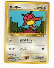 Hoothoot No. 163 Common 2000 Neo Genesis Pokemon Japanese HP