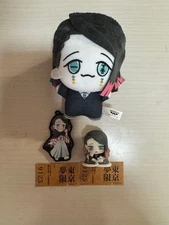 Demon Slayer Enmu Plush Keychain Figure Ticket Set Mugen Train Anime