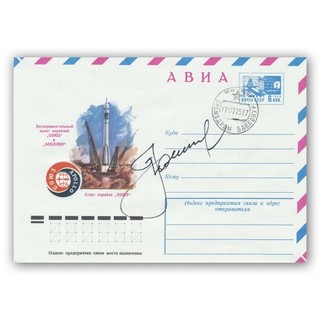 Alexey Leonov handsigned ASTP docking cover 15936