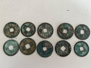 10 Different Ancient Chinese Song Dynasty Coins