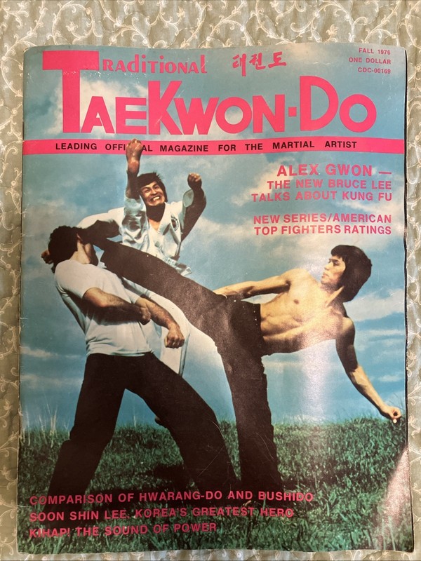 Traditional Tae Kwon Do Magazine Fall 1976 Taekwondo TKD Martial Arts