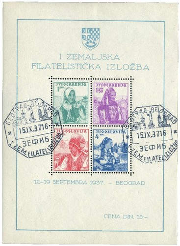 Prophila Collection Yugoslavia 2574-2577 (Completa Edizione) MNH ** MNH 1992 Le opere del Museo:Agriturismi (Francobolli per i Collezionisti