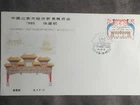 SCOTT #1626 1980 PEOPLES REP OF CHINA 1985 ECONOMIC EXHIBITION STAMP CACHET