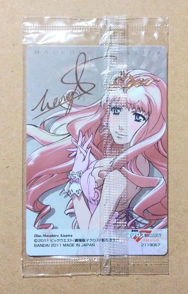 Macross Frontier Sheryl Nome Signed Foil Card Special Choco SP-01