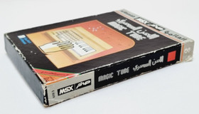 Vintage MSX Arabic/ ENG Magic Tune Program Cartridge صخر - UNTESTED