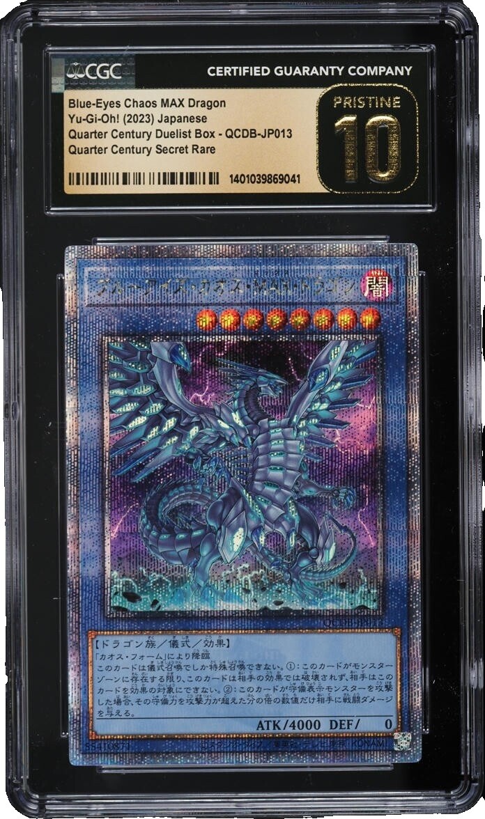 Chaos Blue Eyes | eBay
