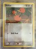 Doduo 60/101 2004 EX Hidden Legends Pokemon Card TCG Nintendo Common