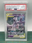 PSA GEM MINT 10 Mewtwo & Mew Tag Team GX #052 Japanese Pokemon Card