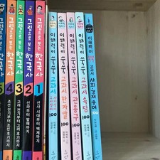 Korean History Illustrated  Reading Series for Elementary Students