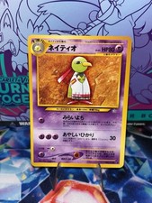 Pokemon Xatu Japanese Neo Genesis No.178