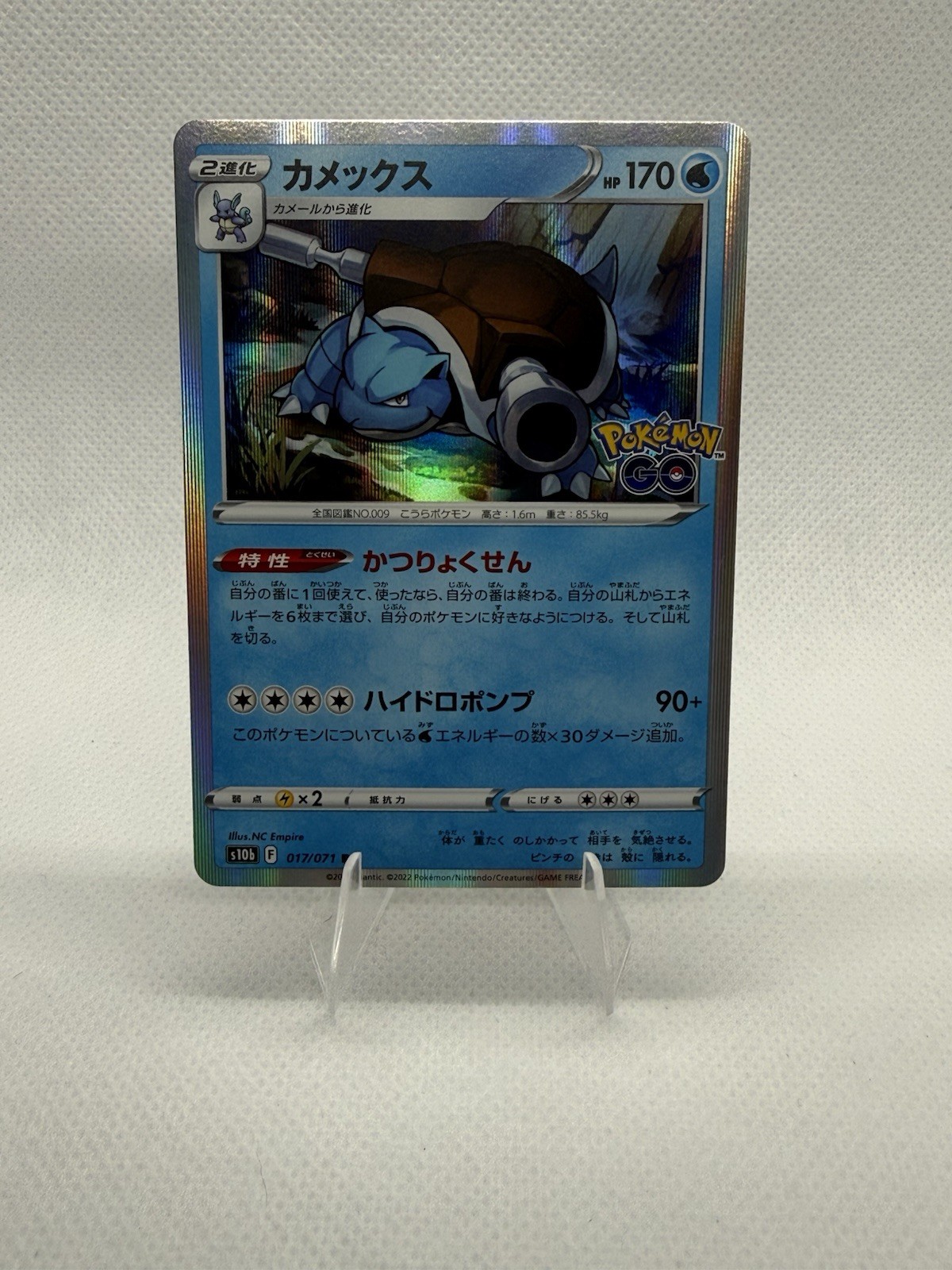 The Pokémon Company Blastoise S10b Pokemon GO 017/071 Holo 170 HP JP 2022