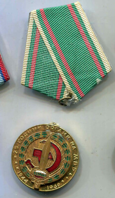 Bulgarien Medaille 25 Jahrestag der Kommuniswtischen Partei (E408)