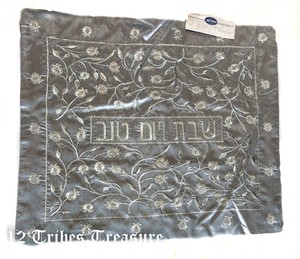 Cover-Challah-Shabbat-Judaica-New-Sabbath-Kiddush-Silver-Embroidery-Bread-Hallah