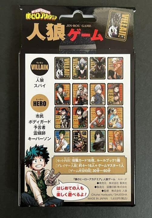 My Hero Academia Card Game One Night Werewolf Jin-Rou Japan | eBay