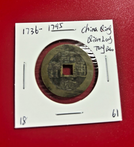 1736-1795 CHINA QING DYNASTY QIAN LONG TONG BAO OLD CASH COIN - 第 1/2 張圖片