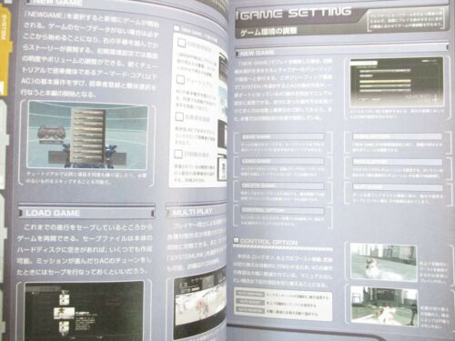 ARMORED CORE 4 Official Operation Guide Sony PS3 Book 2007 Japan EB47 - Picture 3 of 10