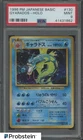 1996 Pokemon Japanese Basic Gyarados - Holo #130 PSA 9 MINT