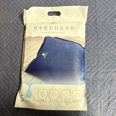 WeiBao Flood Guard Series Sandbag Absorbent Polymer WB-600-5 Pack of 5