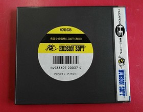 HUDSON PC Engine Hu Card Soft Adventure Island Used