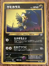 MURKROW NO. 198 - LP - NEO REVELATION COMMON JAPANESE POCKET MONSTERS - POKEMON