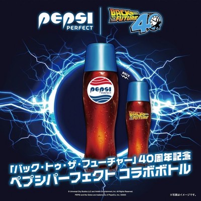 超希少　PEPSI バックトゥザフューチャー2 ペプシ Perfect Pepsi Perfect Back to the Future 40th Anniversary Bottle With BTTF