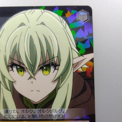 Goblin Slayer 