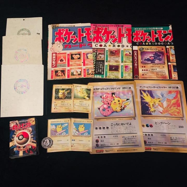 Pokemon TCG Very Rare Early Old back side Part 1-4 From JAPAN | eBay