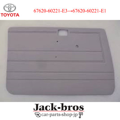 Toyota Genuine OEM BOARD SUB-ASSY, FRONT DOOR TRIM,LH LAND CRUISE