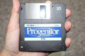 Progenitor 1994 KOEI for NEC PC-9801 & PC-9821 Tested