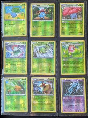 Pokemon TCG Russian XY Ancient Origins Lot 18 Reverse Holo Cards Low Pop Rare