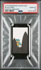 2013 POKEMON HANAFUDA KANTO JANUARY BLASTOISE PSA 10