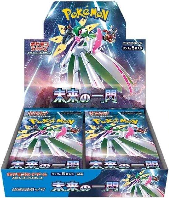 Pokemon Japanese Future Flash Booster Box - 30 Booster Packs - SEALED