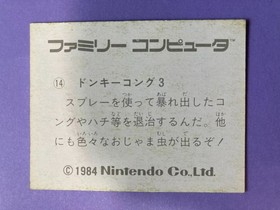 1984 Nintendo Amada Famicom Mini Card Donkey Kong 3 No. 14 Rare Japanese F/S