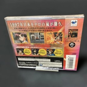 Segasaturn Sega Saturn Marika Truth World Software Unopened Japan