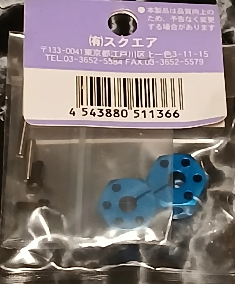 方形铝制轮毂六角轮毂适用于大多数 TAMIYA 8 毫米 TGE 1208 — 第 2/2 张图片